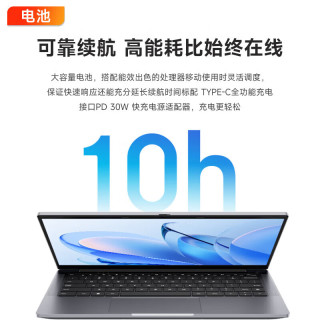 国家补贴：联想 笔记本电脑小新品 2026补贴20% 高性能超薄Pro 可选14英寸异能者学生游戏设计办公扬天笔记本电脑 锐龙R 2312 16G内存 512G固态P14H 100W+买手力荐丨官方正品丨全新升级