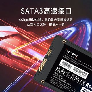 梵想 S101Q SATA3.0 固态硬盘