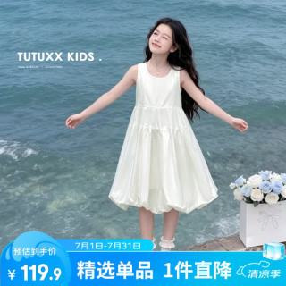 图图小象 女童100%棉裙子花苞连衣裙白色 110 身高约110cm
