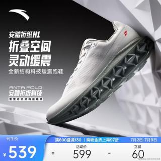 安踏 FOLD 男款跑步鞋 112635512