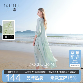 三彩 2026春季新款灯笼袖A字裙法式连衣裙宽松长裙系带圆领M