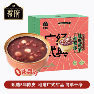 蔡府 CHAIFOO 蔡府 陈皮莲子红豆沙 260g*1碗