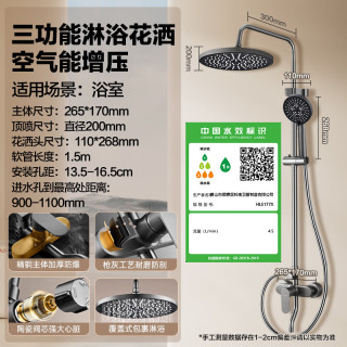 万和 淋浴花洒套装精铜主体龙头增压花洒全套花洒喷头浴室淋浴器