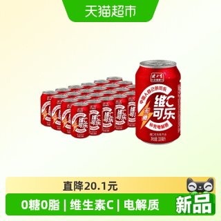 88VIP：健力宝 无糖维C可乐330ml*24罐