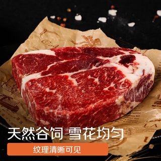 春禾秋牧 安格斯上脑牛排 原切天然谷饲 1kg