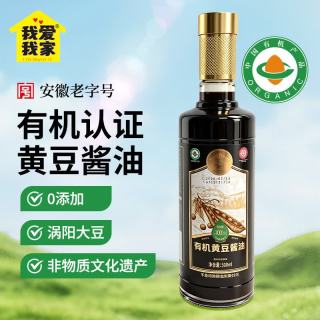 我爱我家 安徽 特级有机黄豆酱油 500ml