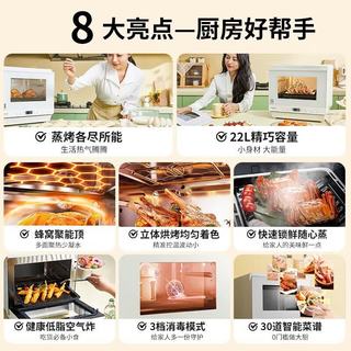 松下 NU-SC211W 蒸烤炸一体 22L 白色 电烤箱