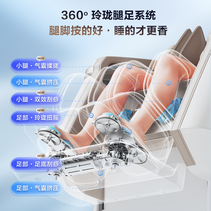 荣泰 A52MAX 全身多功能按摩椅