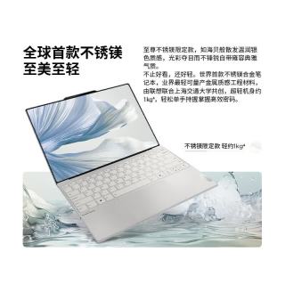 国家补贴：ThinkPad 联想笔记本电脑ThinkBook X 2代 Ultra9  32G 1T