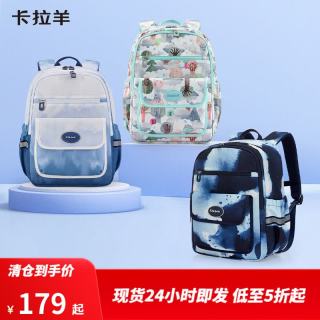 卡拉羊 小号超轻游学书包 米白 B款 双肩背包