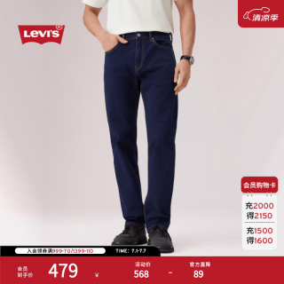 Levi's 男士美式怀旧复古505标准直筒牛仔长裤 00505-3258 牛仔蓝 32 32