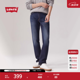 Levi's 男士511经典修身帅气时尚牛仔长裤 04511-6199 深蓝色 31 32
