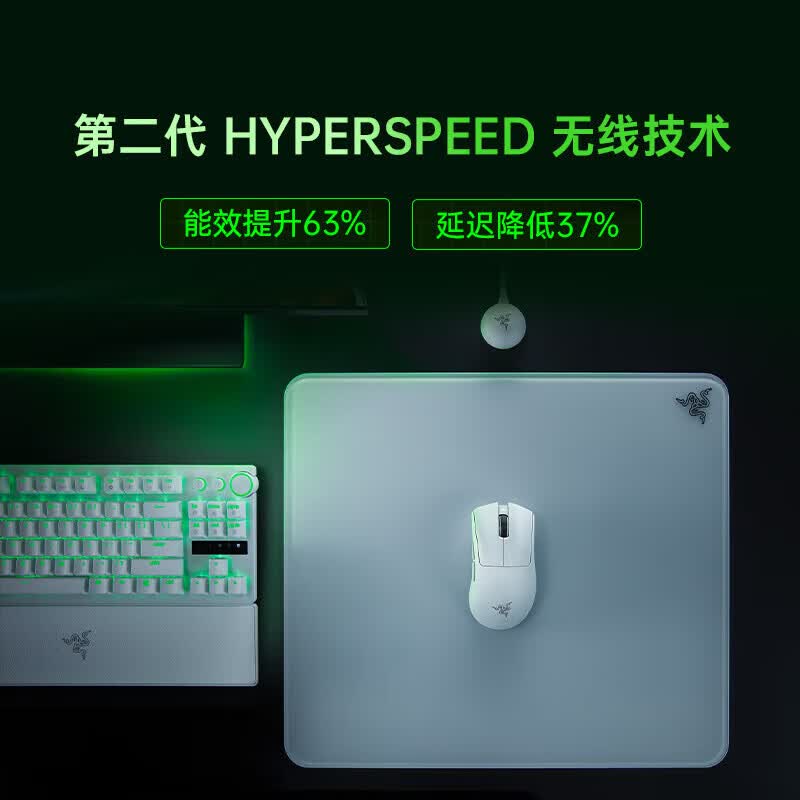 雷蛇 毒蝰V4 Pro 无线轻量化 黑色 鼠标