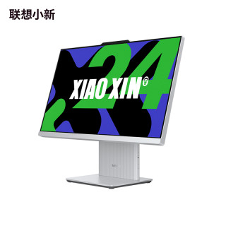 联想 小新24一体机电脑23.8英寸办公娱乐学习英特尔锐龙