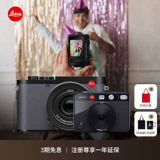 徕卡 Q3 43 全画幅便携数码相机 黑色