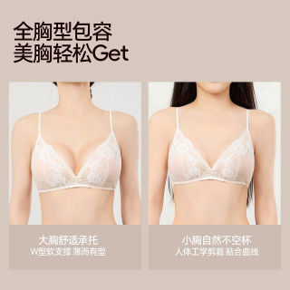 好奇蜜斯 无钢圈 女士内衣