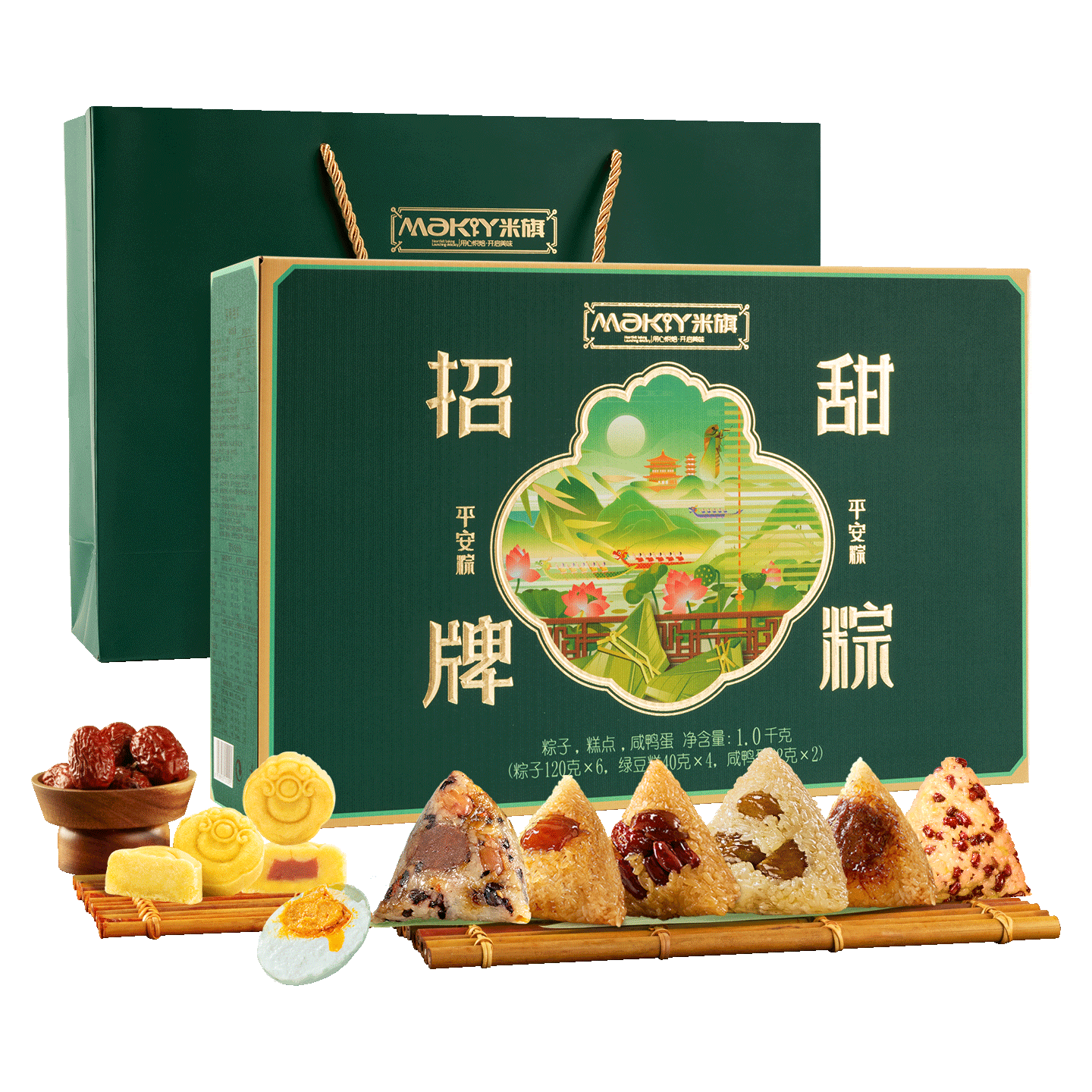 米旗 招牌甜粽 1004g 普通盒装