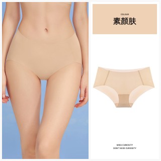 好奇蜜斯 3条98元好奇蜜斯隐形无痕内裤女夏超薄款肤色抗菌裆不夹臀粉底液