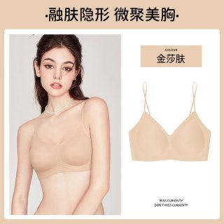 好奇蜜斯 青年女性 文胸 ME34WX2392-6