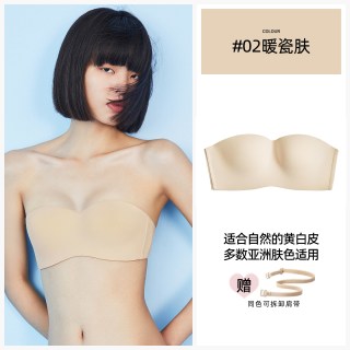 好奇蜜斯 无肩带内衣女防滑薄抹胸裹胸无痕粉底液文胸罩套装美背夏