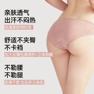 好奇蜜斯 女士蕾丝内裤 MC01NK229
