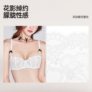 好奇蜜斯 女性蕾丝文胸 MC32WX1882