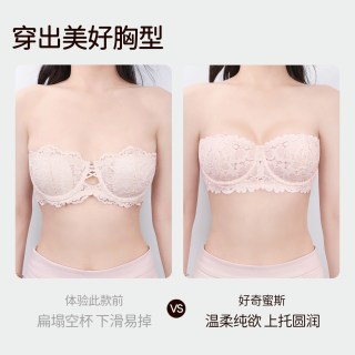 好奇蜜斯 女士抹胸文胸 MBSPWX1192