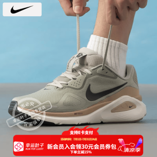 NIKE 男鞋2026夏季新款STRUCTURE 26运动鞋潮流透气休闲鞋缓震跑步鞋男