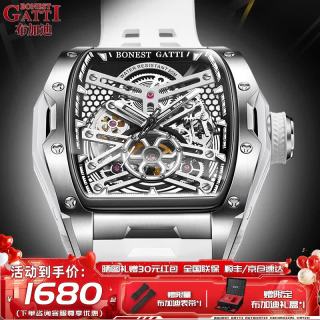 BONEST GATTI 男士机械表 全自动镂空运动夜光腕表 BG5502-A2