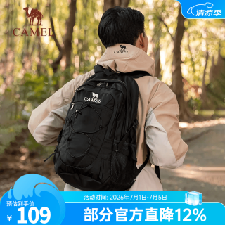 骆驼 户外专业登山包 A9W3C3135A 运动双肩包