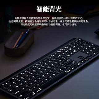 罗技 MX Keys S 无线蓝牙双模 黑色 全尺寸键盘