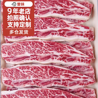 本来样子 Benlai 本来样子 澳洲原切安格斯谷饲牛仔骨 600g