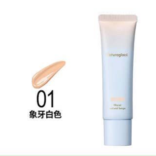 花姿菓色 有机防晒 五合一素颜霜