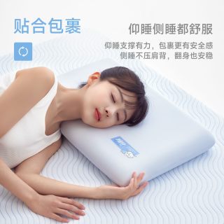 多喜爱 A类记忆棉枕护颈枕头成人枕芯学生宿舍睡眠专用枕深睡枕头
