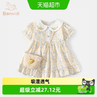 88VIP：班喜迪 女童连衣裙夏季2026新款宝宝公主裙小童碎花裙夏装儿童裙子