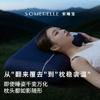 安睡宝 记忆棉枕头护颈枕睡眠颈椎病深度睡眠专用枕芯趴睡高枕一只装