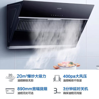 海尔 统帅 侧吸油烟机 单烟机+5.2天然气灶