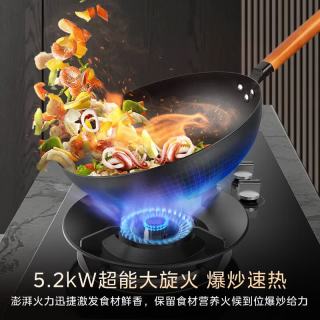 美的 JZT-A3 5.2kW猛火 70%热效率 天然气 台嵌两用燃气灶