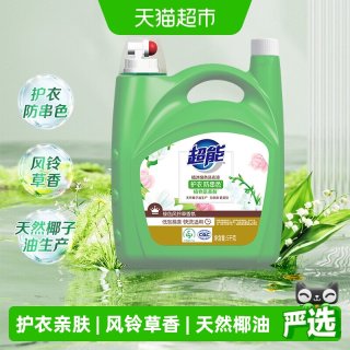 88VIP：超能 植沐悦色洗衣液 10斤*1桶 绿色风铃草香