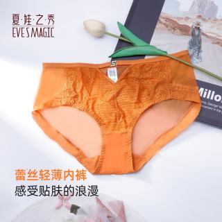 夏娃之秀 轻薄透气 元气橘  女士内裤