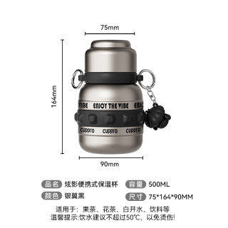 Cuppro 儿童保温杯 大容量不锈钢水杯 500ml