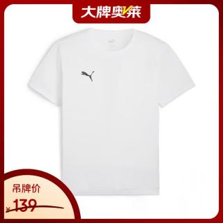 PUMA 男户外运动T恤健身训练上衣休闲短袖706132 706132-04  断码