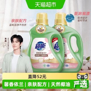 88VIP：超能 洗衣液 3.5kg*2瓶 椰油香