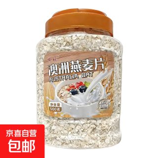 无蔗糖澳洲燕麦片 500克 1桶