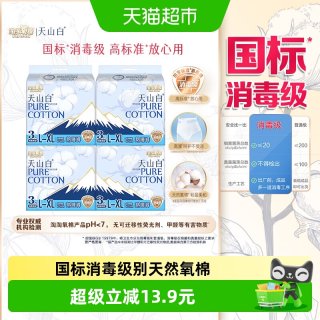 88VIP：淘淘氧棉 消毒级裤型12片 卫生巾L码高腰暖宫
