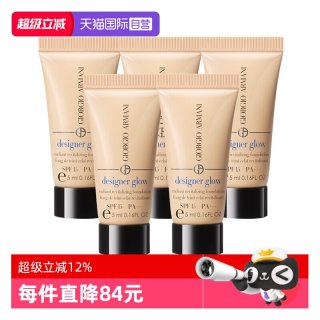 ARMANI beauty 阿玛尼 大师蓝标粉底液