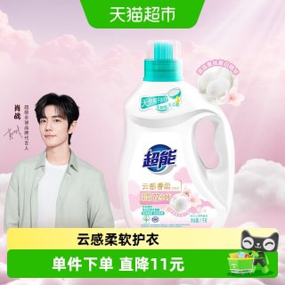 88VIP：超能 云感香柔洗衣液1kg蚕丝蛋白精华精调香氛便携瓶
