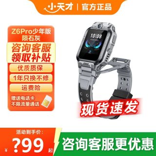 移动端：小天才 电话手表D3S 全网通4G视频通话楼层定位游泳防水儿童智能手表小学初中