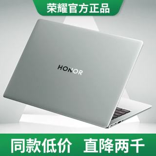 荣耀 笔记本电脑16英寸/14英寸高端i7办公商务大学生电竞华为游戏本手提轻薄 华为