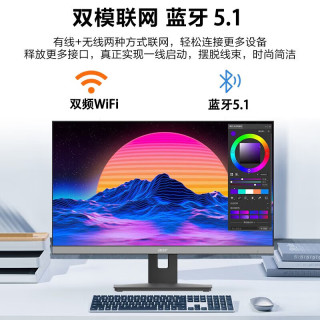宏碁 商祺 一体台式机电脑 23.8英寸（ 英特尔全新Twin Lake N150 8G 256G SSD）定制版